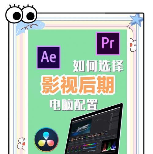 智能电脑配置应如何选择？  第1张