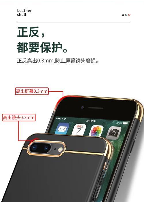 苹果手机拍照微绿效果如何调整？  第1张