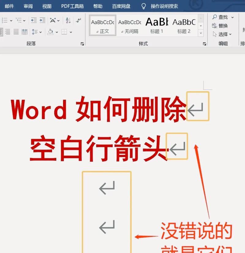 电脑新建图标空白如何解决？  第1张