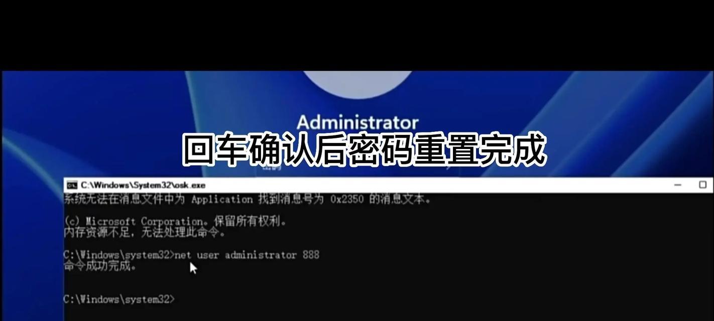 忘记联想笔记本开机密码如何解决？  第3张