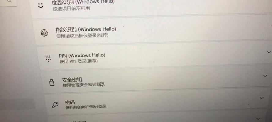 忘记联想笔记本开机密码如何解决？  第1张