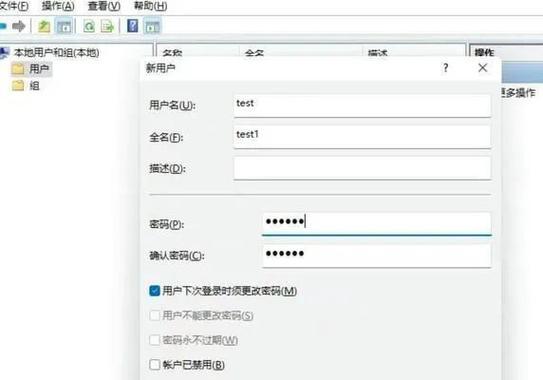 忘记联想笔记本开机密码如何解决？  第2张