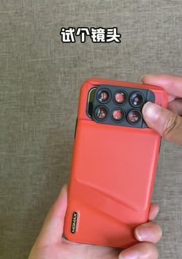 手机如何使用包邮发货镜头拍照？操作步骤是什么？  第1张