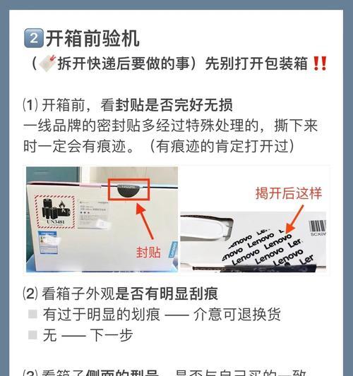 如何查看笔记本配置？笔记本配置信息如何解读？  第1张