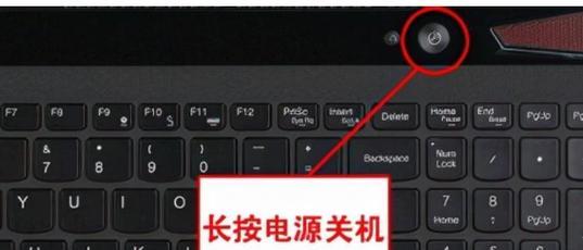电脑关机图标显示异常怎么办？  第2张