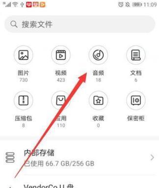 笔记本下载华为视频怎么下载？是否支持？  第1张