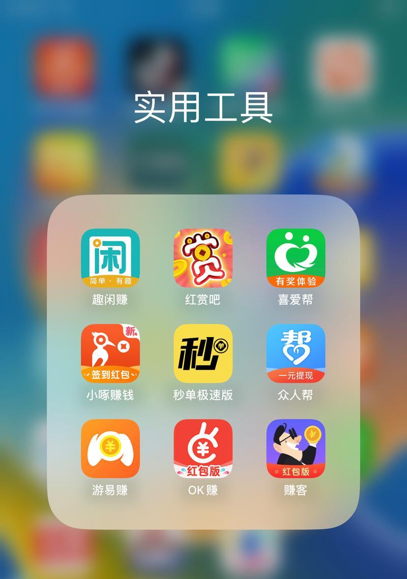 有哪些手机app可以通过拍照赚钱？手机拍照赚钱的app怎么用？  第2张
