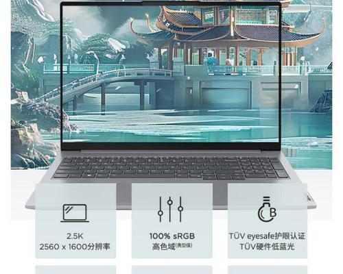 携带笔记本电脑外出时的注意事项有哪些？  第1张