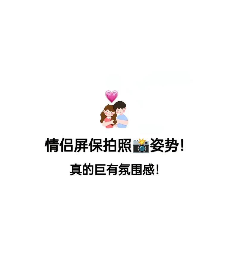 对象如何用手机拍照？用手机拍照的技巧是什么？  第2张