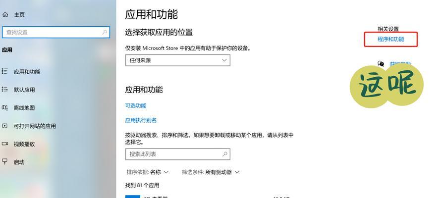 笔记本黑屏无法重启时应采取哪些措施？  第2张