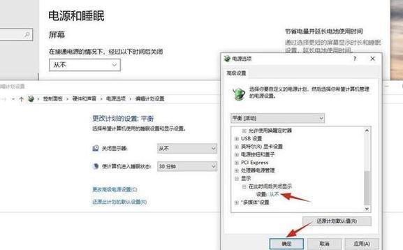 笔记本黑屏无法重启时应采取哪些措施？  第1张