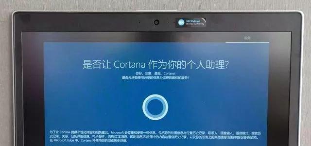 新笔记本电脑有印记如何处理？  第1张
