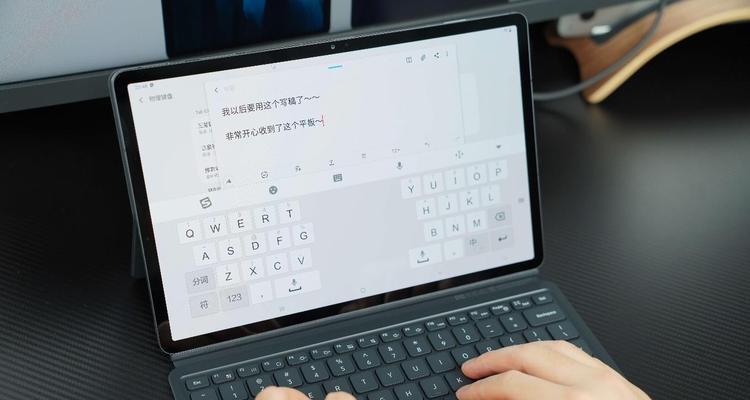 笔记本电脑的分词是如何进行的？  第1张