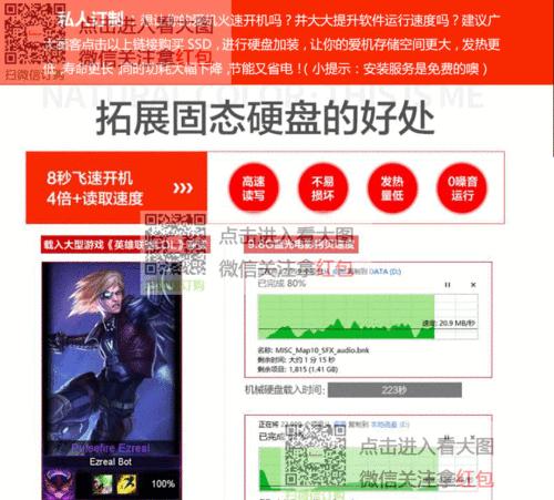 鹤岗哪里有笔记本电脑专卖店？  第1张