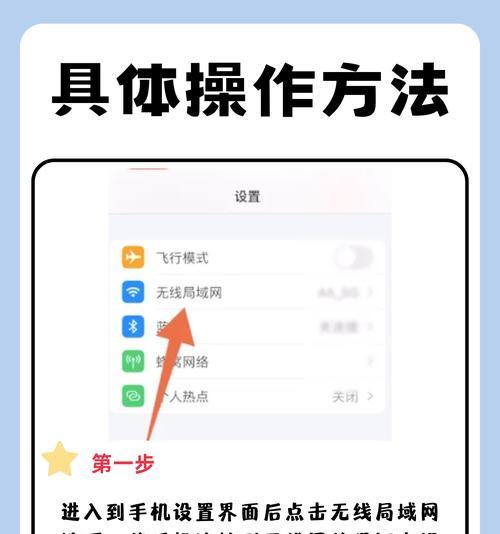 笔记本电脑投屏操作步骤是什么？  第3张