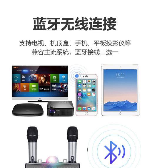 投影仪唱歌软件名称是什么？如何选择合适的唱歌软件？  第1张
