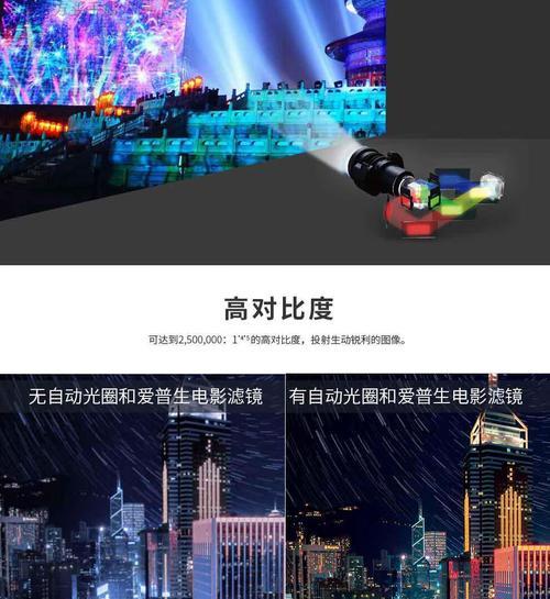 爱普生投影仪滤镜电机拆解步骤是什么？  第3张