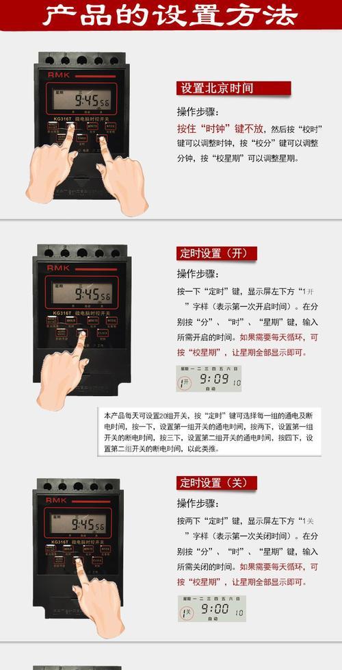 电脑开灯时声音怎么关闭？电脑灯声音大的原因是什么？  第3张