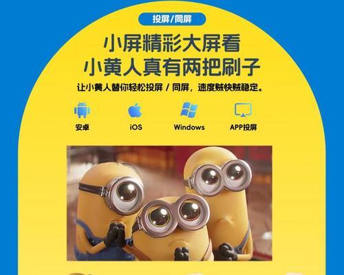 卡通趣味投影仪使用方法及效果如何？  第3张