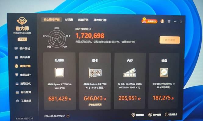 如何查看台式电脑显存型号和配置？  第2张