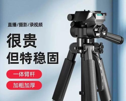 手机支架拍照怎么延时拍摄？延时拍摄的设置方法是什么？  第1张