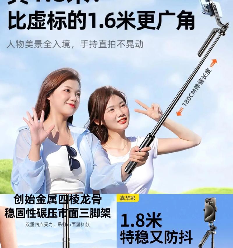 手机支架拍照怎么延时拍摄？延时拍摄的设置方法是什么？  第3张