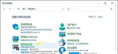 电脑关机的警告声音怎么关？有无快捷方法？  第1张