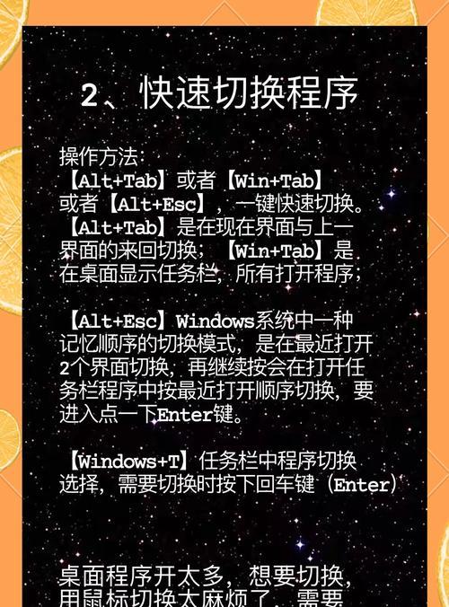 电脑关机的警告声音怎么关？有无快捷方法？  第2张