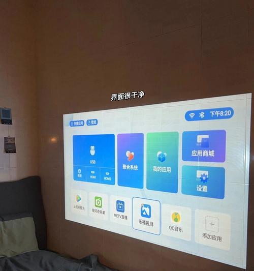 墙上投影仪隐藏怎么解决？隐藏安装的方法有哪些？  第1张
