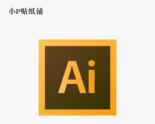 电脑显示器小矮人图标怎么关闭？如何解决图标显示问题？  第3张