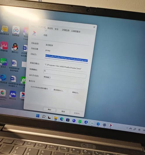 中柏笔记本电脑怎么设置储存到d盘？操作步骤是什么？  第3张