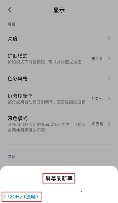 米家如何设置电脑自动开关机？操作步骤是什么？  第1张