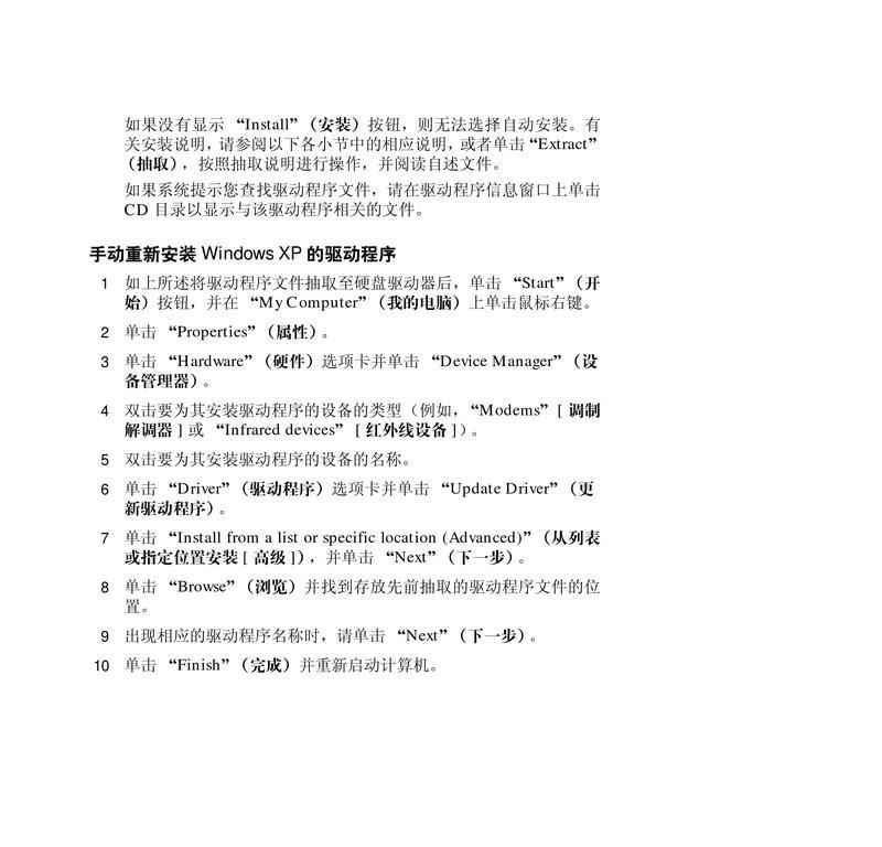 Dell笔记本充电器损坏？维修方法分享！  第3张