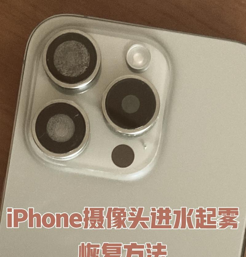 硕王手机后摄像头无法打开怎么办？有哪些解决步骤？  第1张