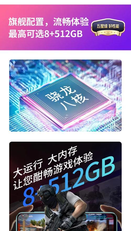 硕王手机后摄像头无法打开怎么办？有哪些解决步骤？  第3张