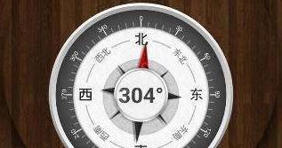 手机指南针功能怎么激活？  第2张