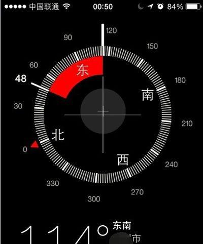 手机指南针功能怎么激活？  第3张