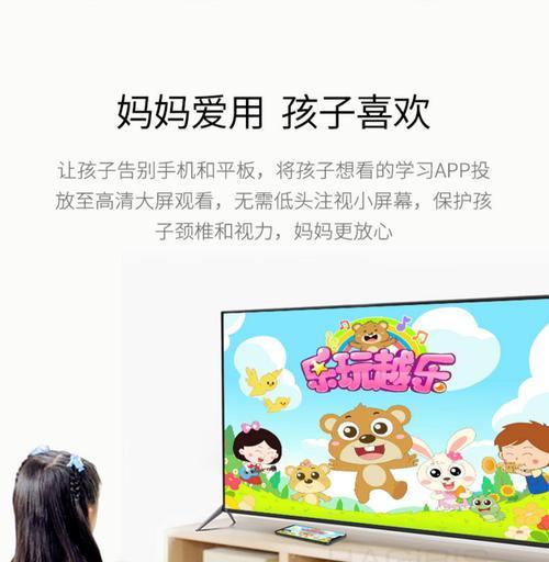 传统投影仪如何支持airplay功能？  第3张