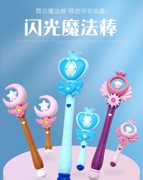 手机怎么用魔法棒拍照？需要安装什么应用？  第2张