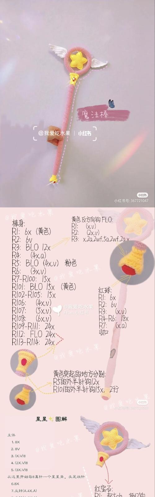 手机怎么用魔法棒拍照？需要安装什么应用？  第3张