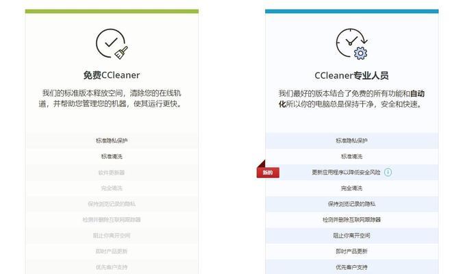 新笔记本电脑下载软件的正确步骤是什么？  第1张