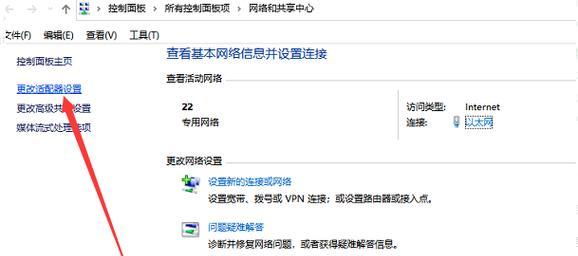 新笔记本电脑下载软件的正确步骤是什么？  第3张