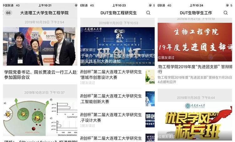 电脑桌面图标扬帆远航怎么设置？详细步骤是什么？  第3张