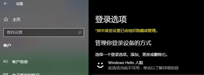 笔记本电脑的怎么打开？开机步骤是什么？  第3张