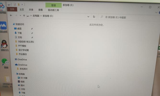 莫名其妙电脑内存满了怎么办？如何释放内存？  第1张
