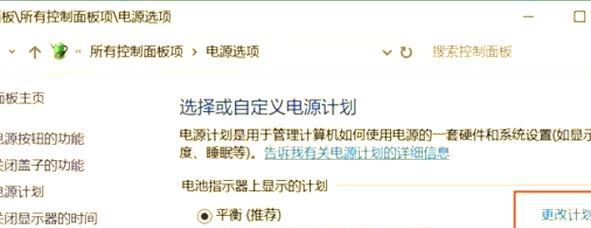 电脑黑屏无法恢复怎么办？有哪些恢复方法？  第2张