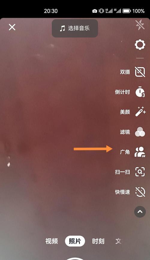 手机开广角苹果拍照怎么设置？  第1张