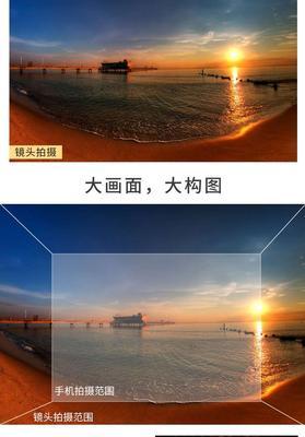 手机开广角苹果拍照怎么设置？  第3张