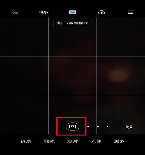 手机开广角苹果拍照怎么设置？  第2张