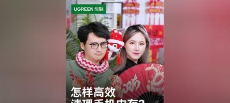 绿联清理电脑内存方法？如何快速释放空间？  第2张